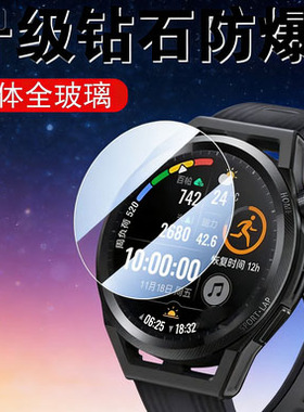 适用华为gtrunner2钢化膜watchgtrunner2手表watch贴gt保护runner2贴膜智能运动表萤幕watchgt二防摔防爆贴膜