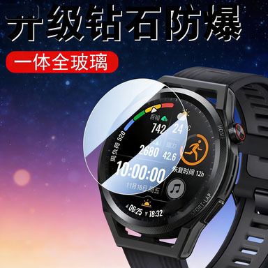 适用华为gtrunner2钢化膜watchgtrunner2手表watch贴gt保护runner2贴膜智能运动表萤幕watchgt二防摔防爆贴膜
