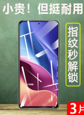 适用小米红米k40pro钢化膜k40por手机贴膜redmik40peo红米40k贴膜pr0十k40