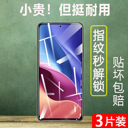 钢化玻璃抗蓝光防摔坏