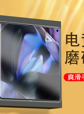 谷歌9profold膜磨砂pixel9pro内屏膜fold保护贴膜flod折叠屏google外屏铰链钢化水凝贴googlepixel9屏幕防摔