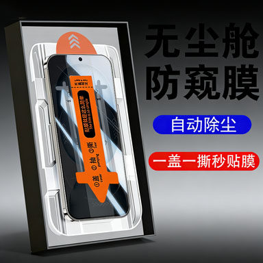 适用荣耀magic8proair防窥膜ldy-an00手机migac8pro防偷窥air钢化maigc8porair防偷窥ldyan华为pr0mg8migc的