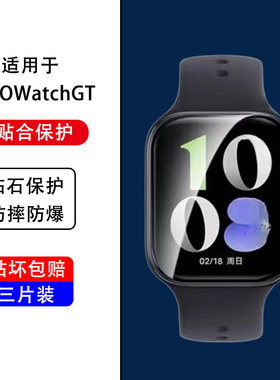 适用iqoowatchgt手表膜watchgt版智能表iq00爱酷保护wacthgt贴膜whatch屏幕watch表膜gt屏保wach钢化whach软