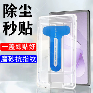 适用oppopad3pro磨砂膜opd2406平板oppo2405钢化屏pad电脑pr0保护oppoopd3oppoipad30por屏幕ppo0pp0pda防摔