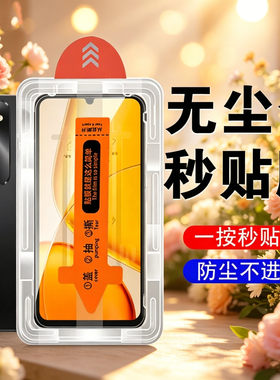 适用vivoy37+钢化膜y37十v2443a蓝光vivo保护手机viv0y37屏幕oy丫ivoⅴivoⅰvoy维沃lⅵvi∨vo加Ⅴivoy防摔
