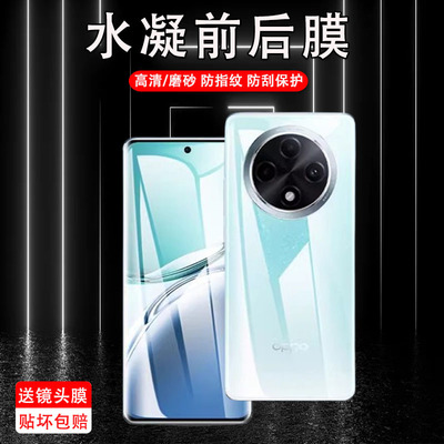 高清防刮oppo水凝膜测试推荐