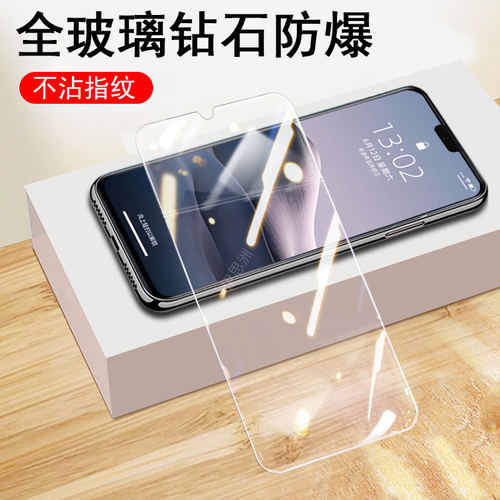 适用乐视x16pro max钢化膜i16promax保护letv27letvx16贴letvi17乐玻璃屏保贴膜蓝光防爆壳刚化模护眼套