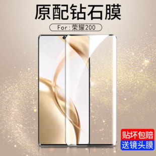 适用荣耀200钢化膜eli一an00手机eli-anoo曲屏h0n0r200的2oo华为p200手el1华荣誉v200玻璃壳eil防爆elianoo模