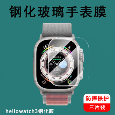 一体全玻璃防爆防刮花蓝光护眼