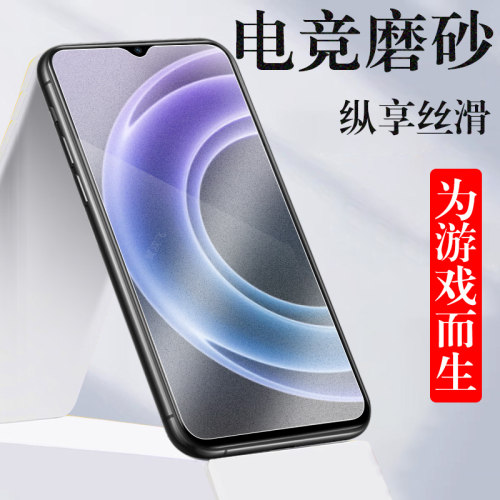 适用hi畅享80gt钢化膜80s磨砂jlg一an80华为畅想8ogtjlgan-an8o享畅80t创想畅销p80g畅亨华hl嗨新款屏幕防摔