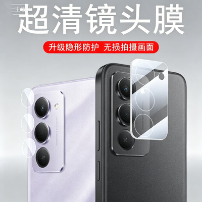 适用小米pocom8s镜头膜poco m8s手机m8后置摄像头贴s保护m85g相机5g摄影盖镜面配件罩xiaomi一体全包防摔