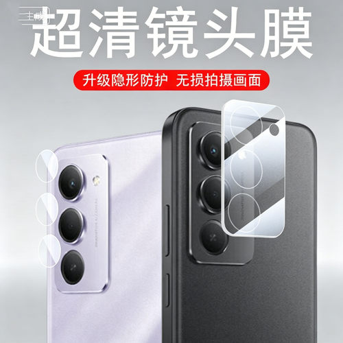 适用小米pocom8s镜头膜poco m8s手机m8后置摄像头贴s保护m85g相机5g摄影盖镜面配件罩xiaomi一体全包防摔