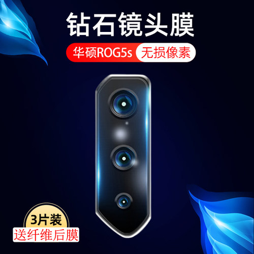 高清防刮华硕钢化玻璃测试推荐