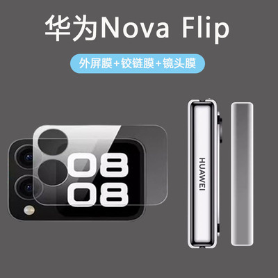 高清无损画质防爆防刮花