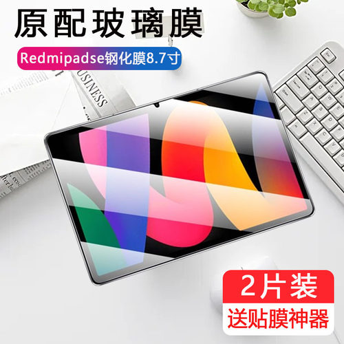 一体全玻璃超清画质蓝光护眼