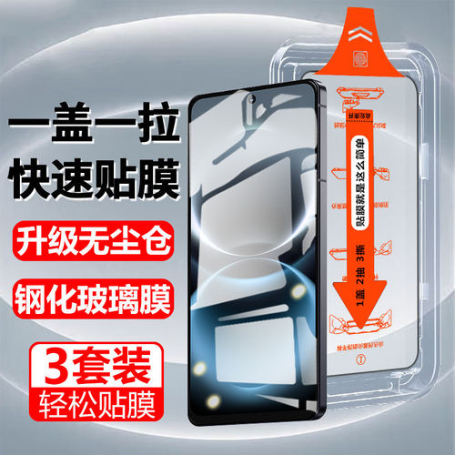 适用华为畅享90plus钢化膜JUY-AL50畅想9o畅亨pius无尘仓juyal80享畅p1us九零9oplus保护贴膜90p玻璃防爆屏保