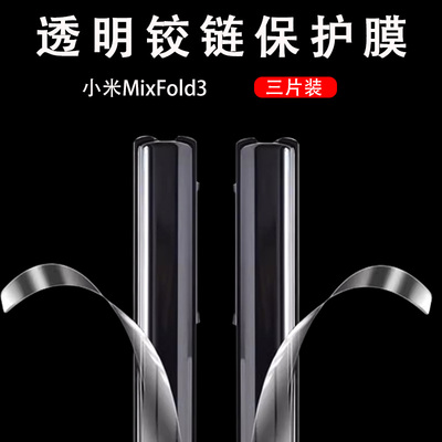 高清防刮小米水凝膜测试推荐