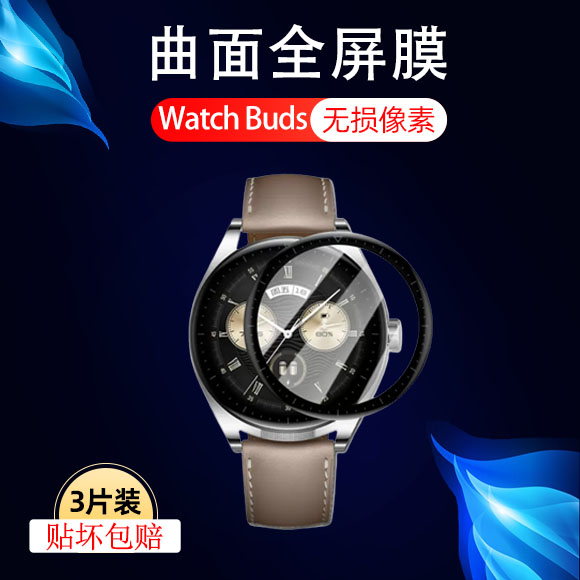 防爆防摔华为复合材料测试推荐