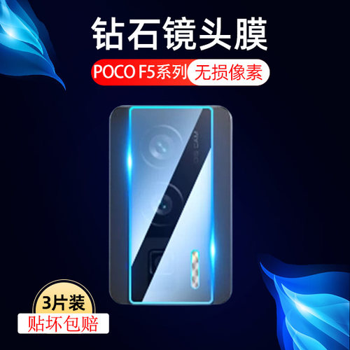 高清防刮小米钢化玻璃