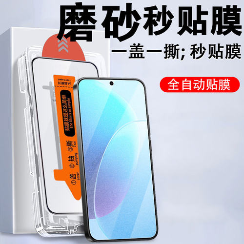 适用vivoy500i磨砂钢化膜v2531aviv0y500l维沃vivo丫五零零ivoⅤvivoxⅴivoy壳vy的vⅰvoy电竞vi∨voⅵoy