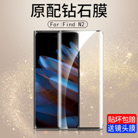 防偷窥钢化玻璃测试推荐