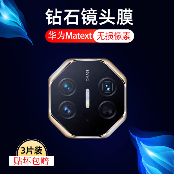 一体全玻璃超清无损画质防爆防