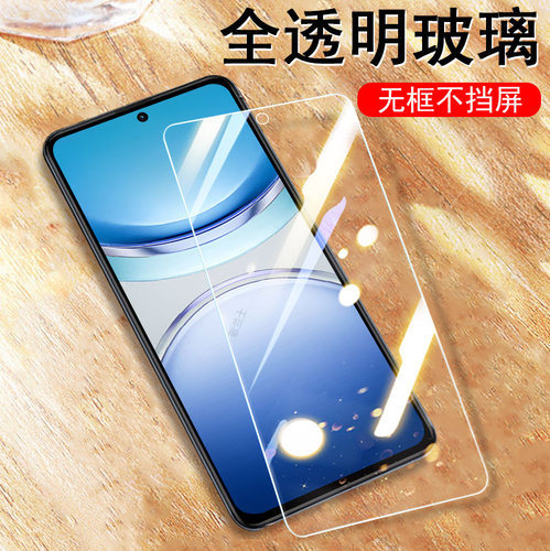 适用vivoy300c钢化膜v2435avivo屏幕y3ooc维沃y300c保护viv0y300c玻璃oyⅵvi∨vo的ivo iⅤ丫g屏ⅴⅰvoy防摔