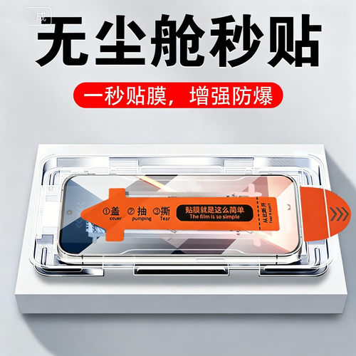 适用小米pocom8s钢化膜poco m8sm8保护秒m85g贴膜s屏幕萤幕贴无尘仓xiaomi全屏mon玻璃壳防爆屏sereen5g防摔
