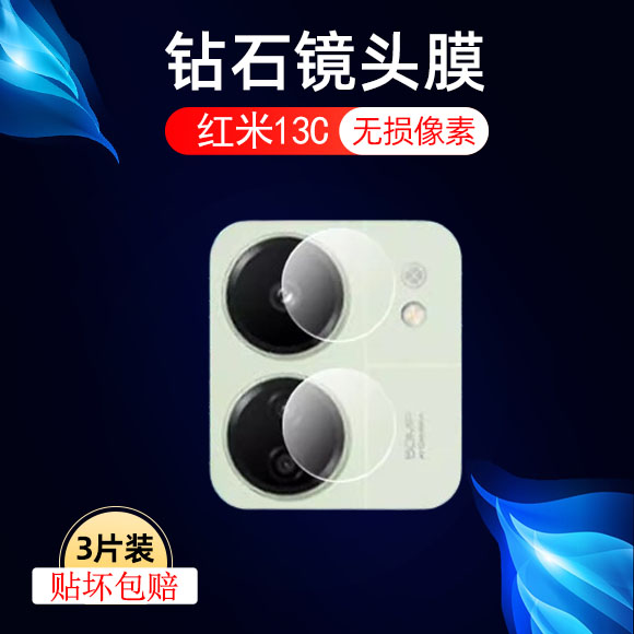 高清防刮小米测试推荐