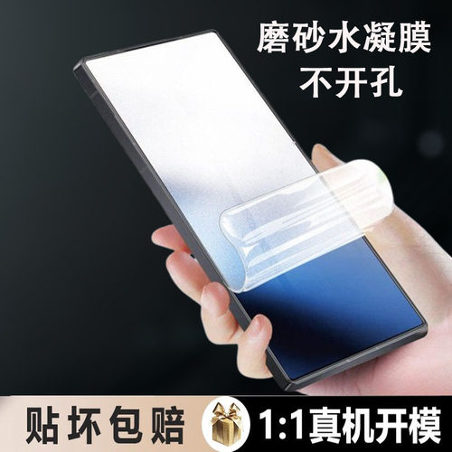 适用红魔11air水凝膜磨砂nx799j手机保护zte努比亚十一ari钢化软膜11a1r护眼蓝光alr全包ar水泥凝胶萤幕贴膜a