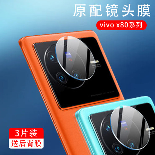 防刮花vivo钢化玻璃测试推荐