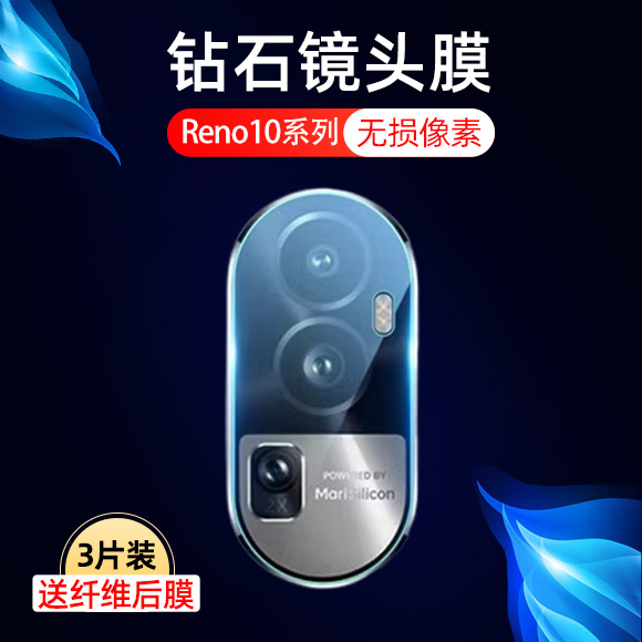 高清防刮oppo钢化玻璃测试推荐