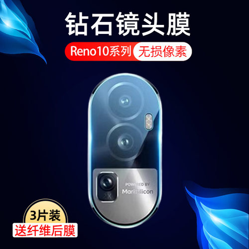 高清防刮oppo钢化玻璃测试推荐