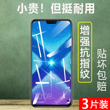 适用华为全屏手机钢化膜