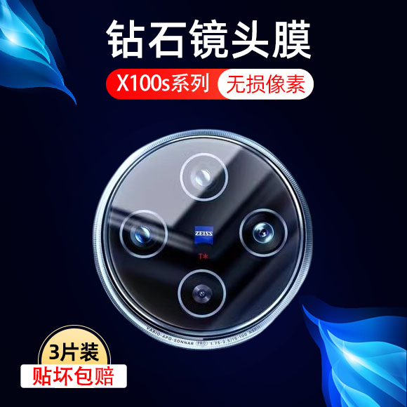 高清防摔vivo钢化玻璃测试推荐