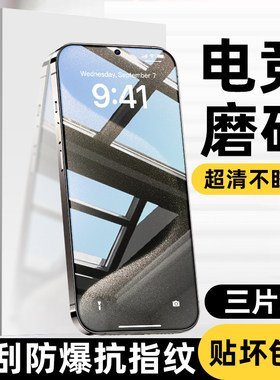 适用红米Note15Pro磨砂超清AG电竞钢化膜13Pro全屏note14防摔Redmi12Turbo/12RPro/12Pro+/12探索版贴膜