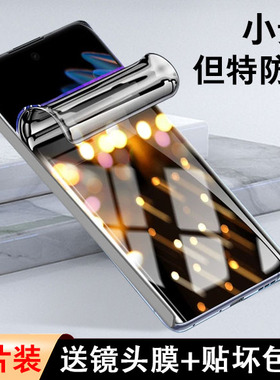 适用oppofindn2钢化水凝膜findn2防窥膜oppo折叠屏手机find n外屏二代防偷窥fand前后flnd内屏保护软膜防盗视