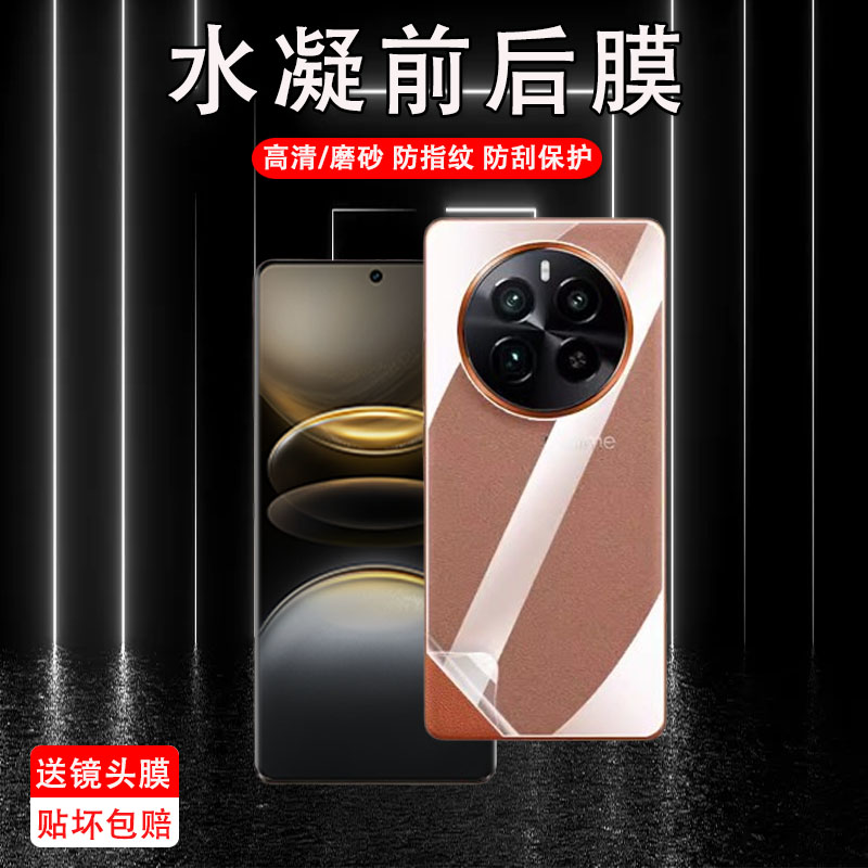 高清防刮vivo水凝膜测试推荐