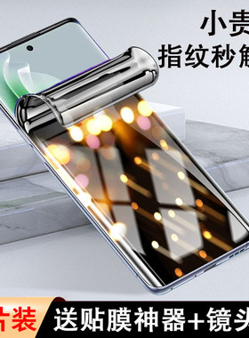 适用opporeno11防窥膜reno11pro手机reno11pr0pp0ren防偷窥poopreno十一曲面por0pporeno1p钢化软膜指纹解锁