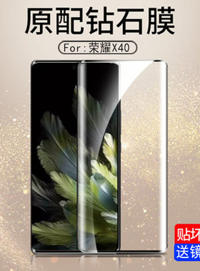 适用oppofindn3外屏膜findn3典藏版钢化膜oppo折叠屏find手机n3全屏覆盖oppofandn3oppon保护fand贴n全身贴硬