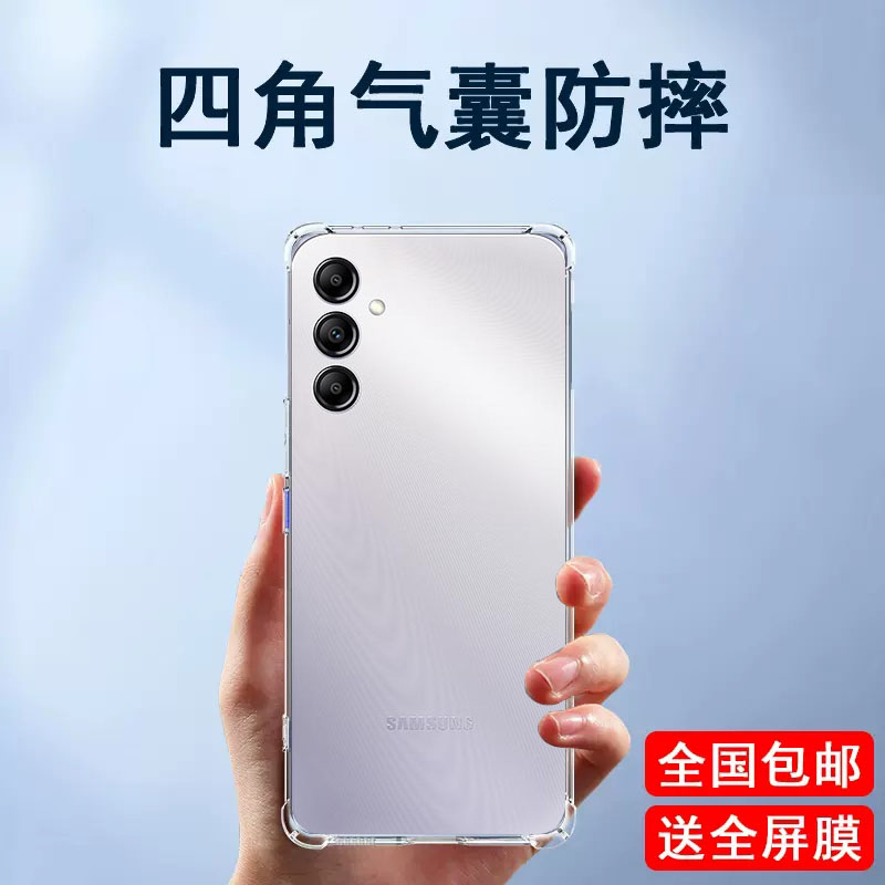 三星三星m34tpu简约手机壳