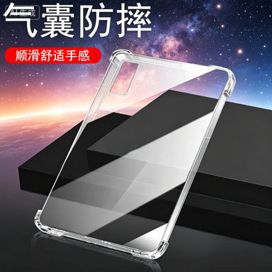 适用联想拯救者Y700五代tb323fu保护壳2026平板四代套三代透明第5代4硅胶罩3y7005的2026配件y7000全包新款厚