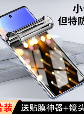 适用华为nova9防窥膜nam-al00手机namal00防偷窥全屏nam-aloo防盗