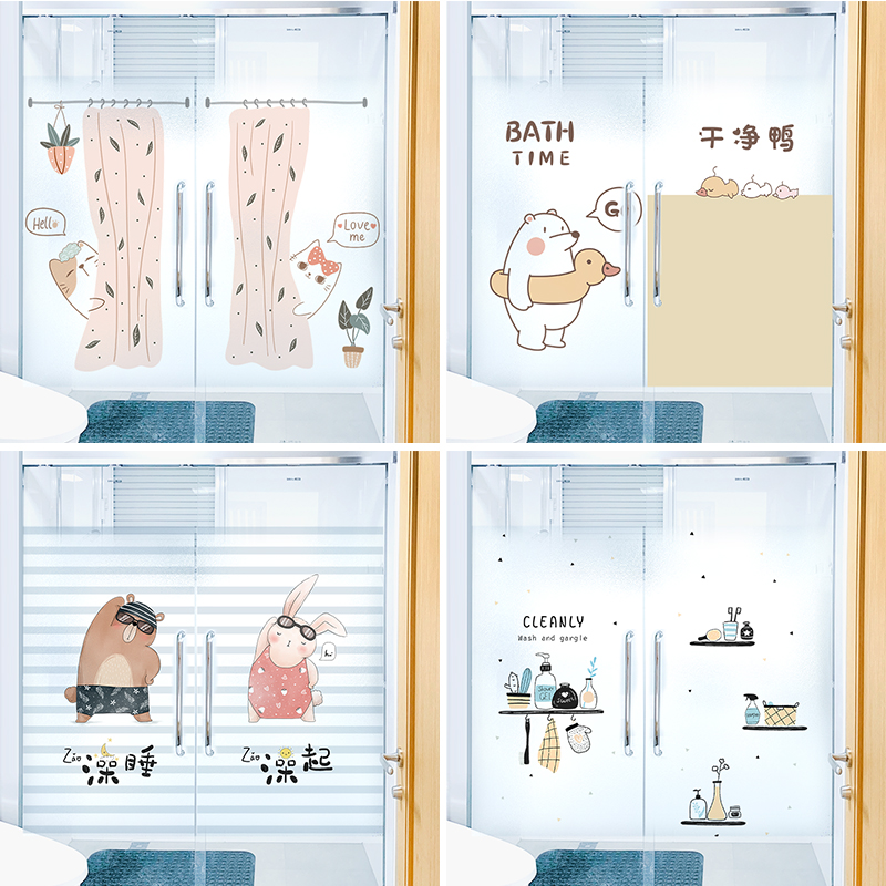卡通浴室玻璃贴纸防窥视隐私遮光贴厕所卫生间窗户磨砂贴膜防走光