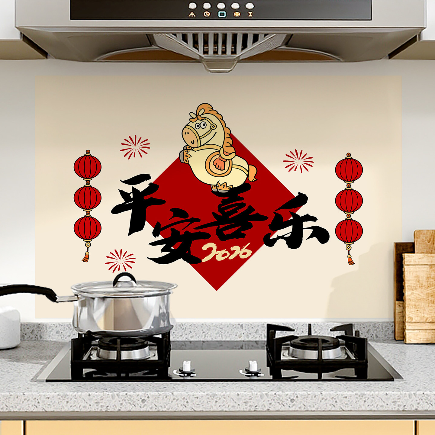 马年厨房防油贴纸自粘防水防潮灶台新年装饰平安喜乐墙贴纸耐高温,家居饰品,软装墙贴,淘宝优惠券,粉丝福利购,淘宝优惠卷