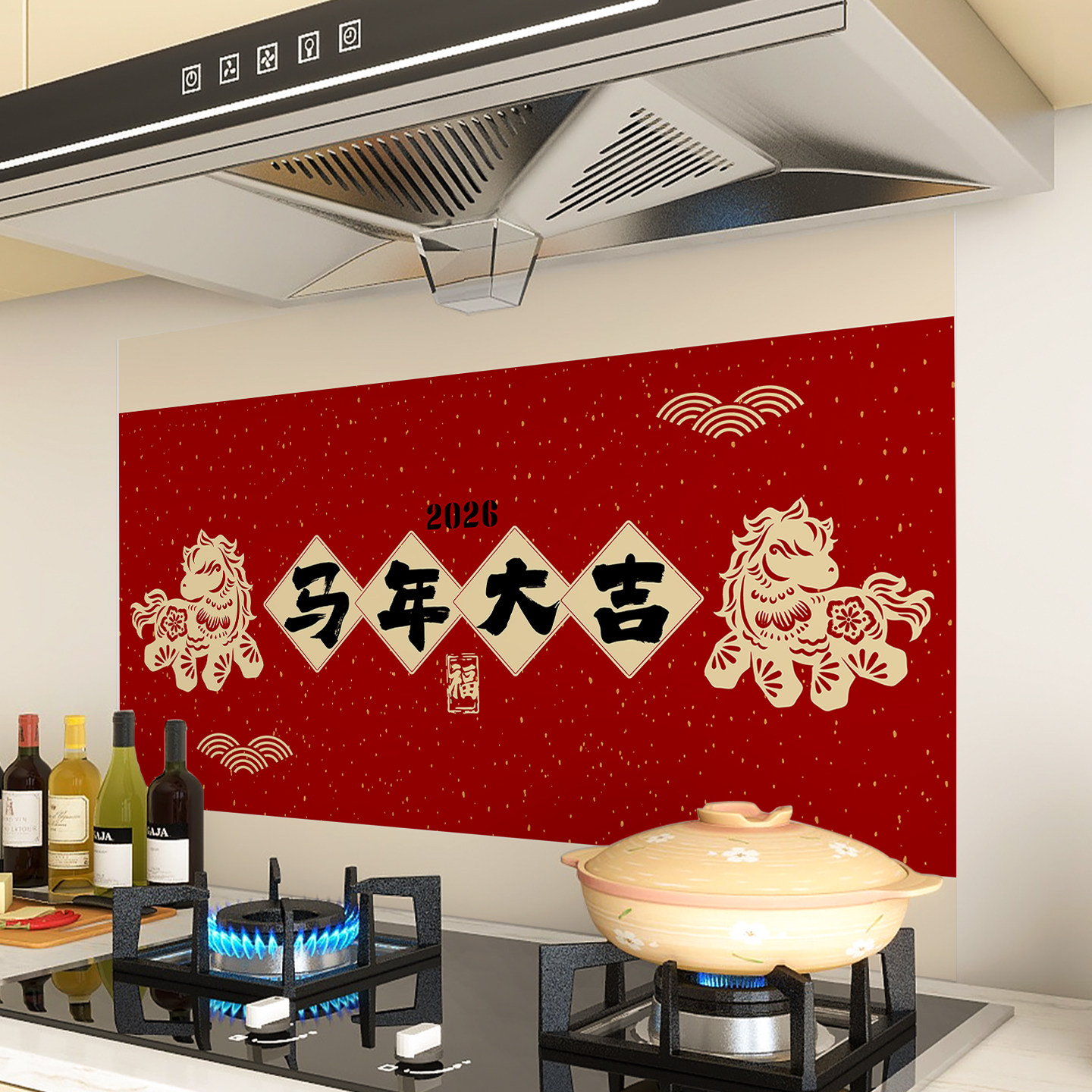 新年装饰厨房贴纸防油防水灶台墙面壁纸马年大吉墙纸耐高温墙贴画,家居饰品,软装墙贴,淘宝优惠券,粉丝福利购,淘宝优惠卷
