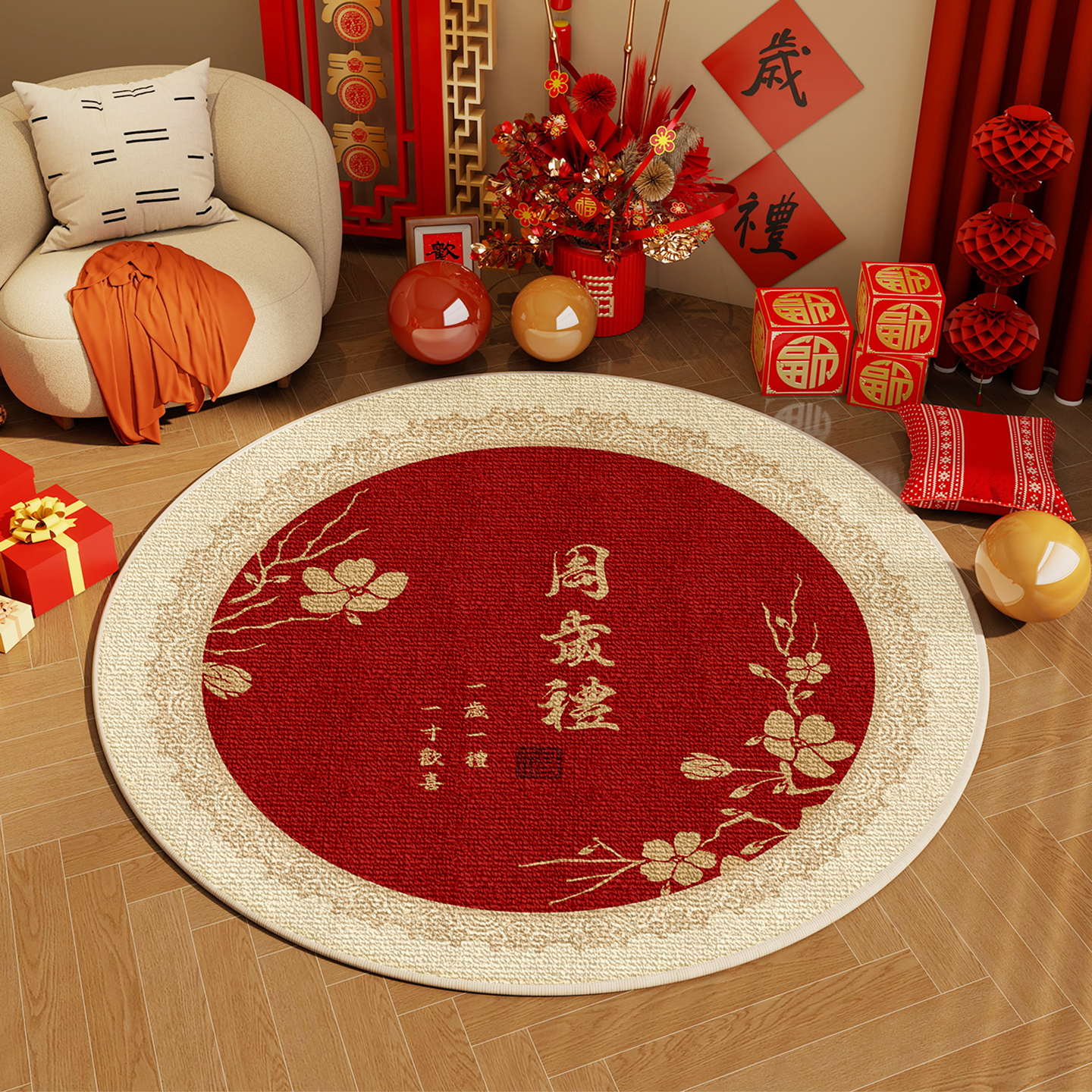 抓周地垫龙宝宝一周岁生日布置