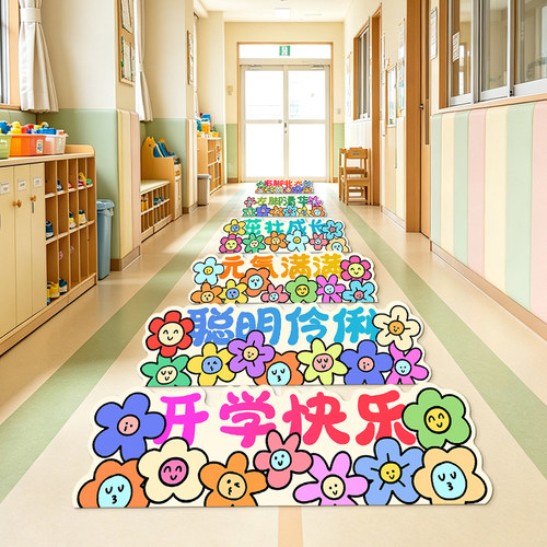 新学期开学活动氛围装饰布置KT板