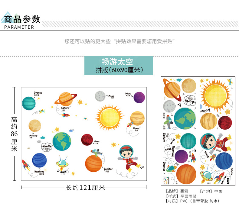 房顶贴纸天花板遮丑贴画卧室装饰画屋顶墙贴儿童房间吊顶壁纸自粘