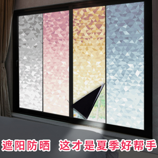 炫彩窗户全遮光玻璃贴纸防走光不透光挡光太阳膜窗贴窗纸遮阳神器